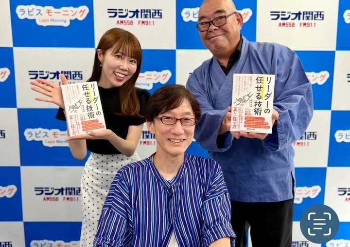 民放AM 「ラジオ関西」に出演しました！